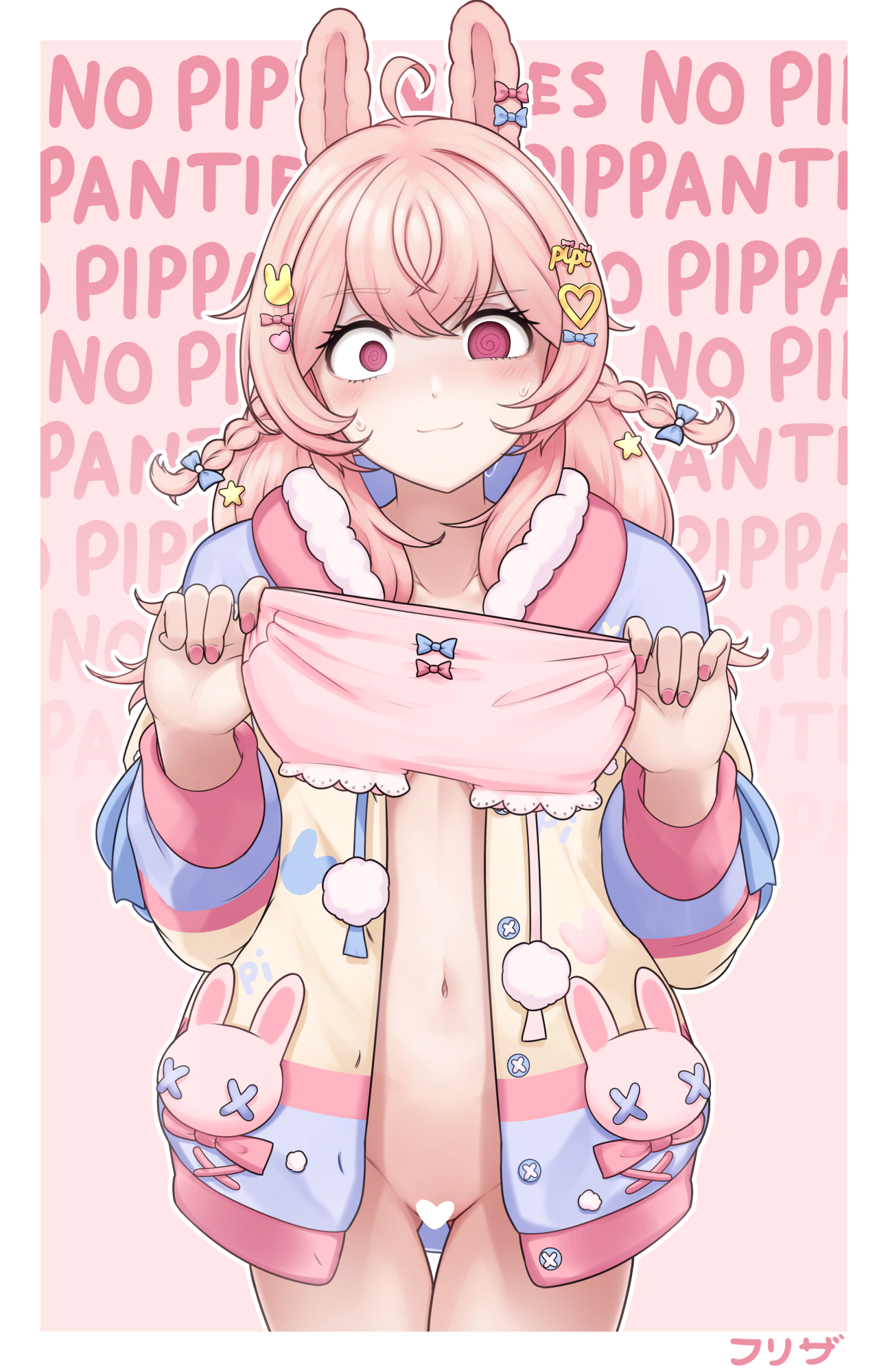 Pipkin Pippa - No Pippanties Print