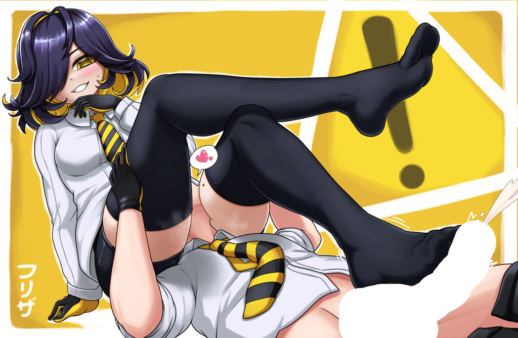 Midas Thighs & Feet Print
